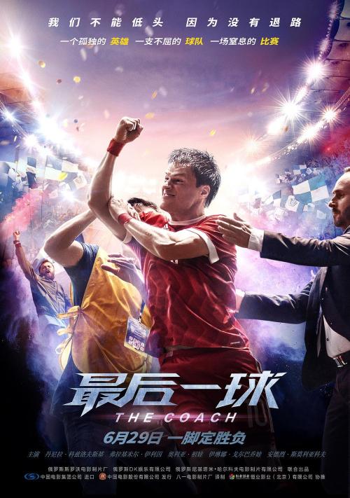 做假日本东京音乐大学文凭毕业证